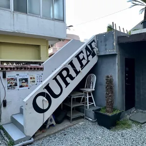 Our Leaf: Plant Cafe on Haeridan-gil