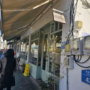 Prahran Workroom: Australian Brunch on Haeridan-gil