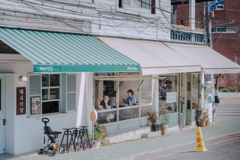 Haeridan-gil: What to Know Before You Go