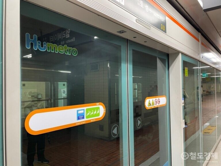 How to Use Busan Subway: T-money Card Guide