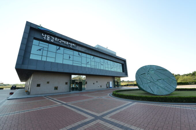 Nakdong River Eco Center: Birdwatching Near Busan